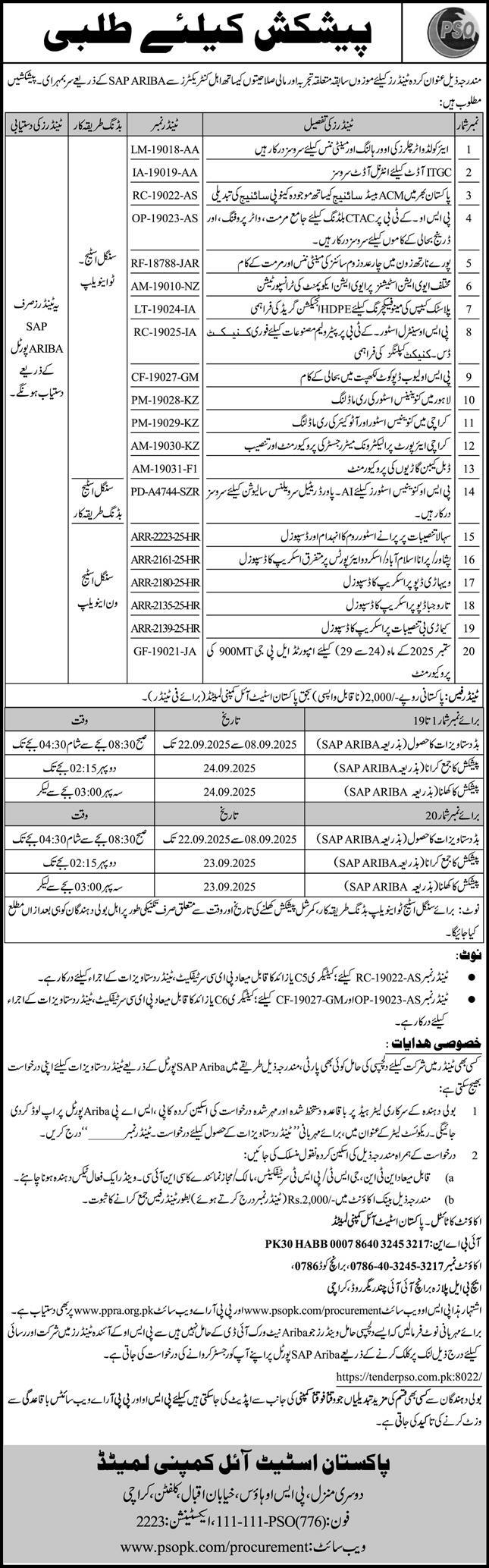 Pakistan State Oil Company Limited Karachi Tender Notice